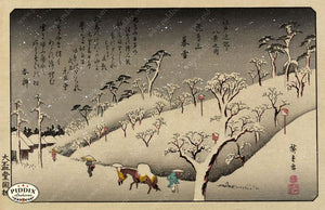 Japanese Woodblocks 1850S Pdxc5880 Color Illustration