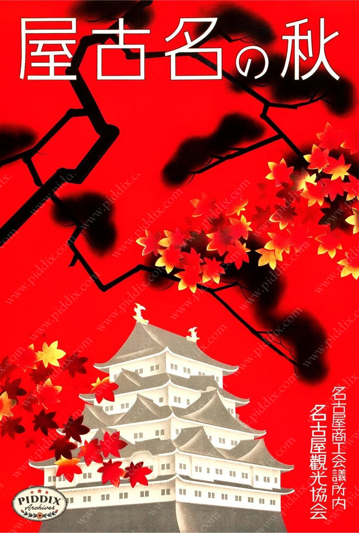 Pdxc18988 -- Vintage Travel Posters Poster