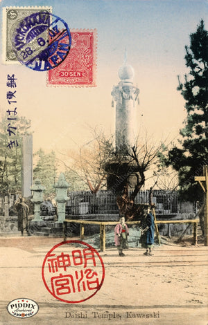 Pdxc8595 -- Travel Postcards Original Collage